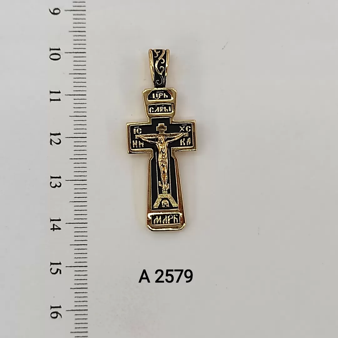 A 2579